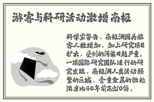 爱快播