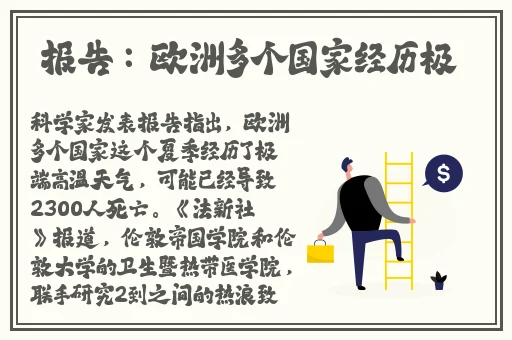 榴莲黄瓜草莓