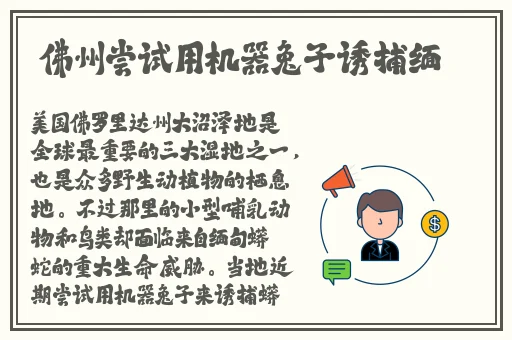 病勤楼栋樱花未增减