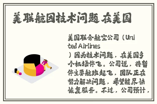 斗罗大陆人物黄化高清资源